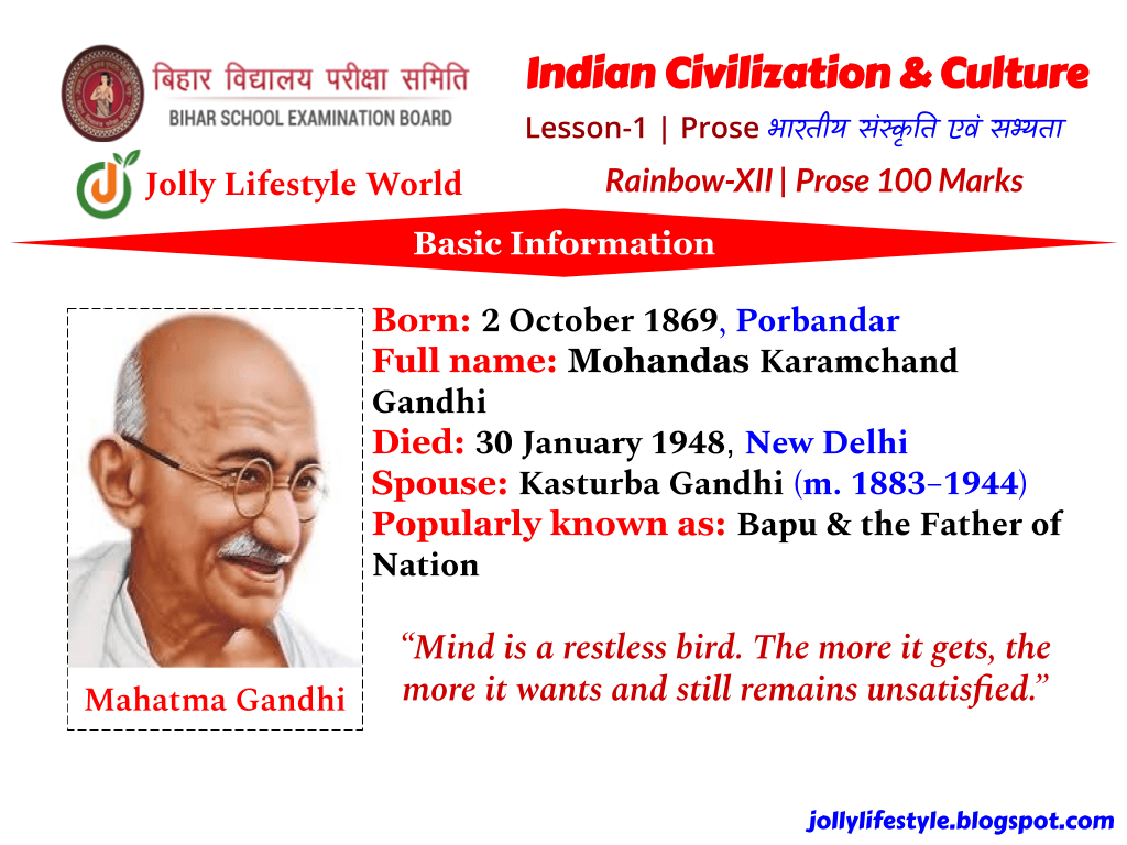 indian civilization and culture summary