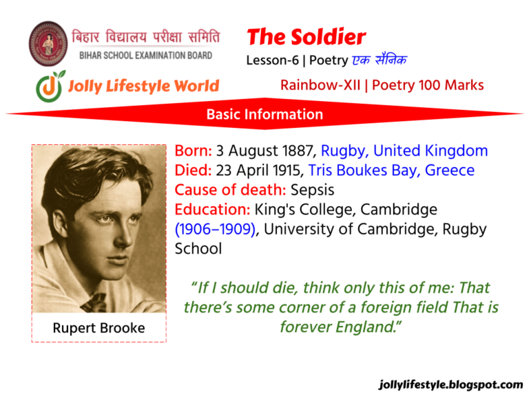 The Soldier Summary By Rupert Brooke » Jolly Lifestyle World