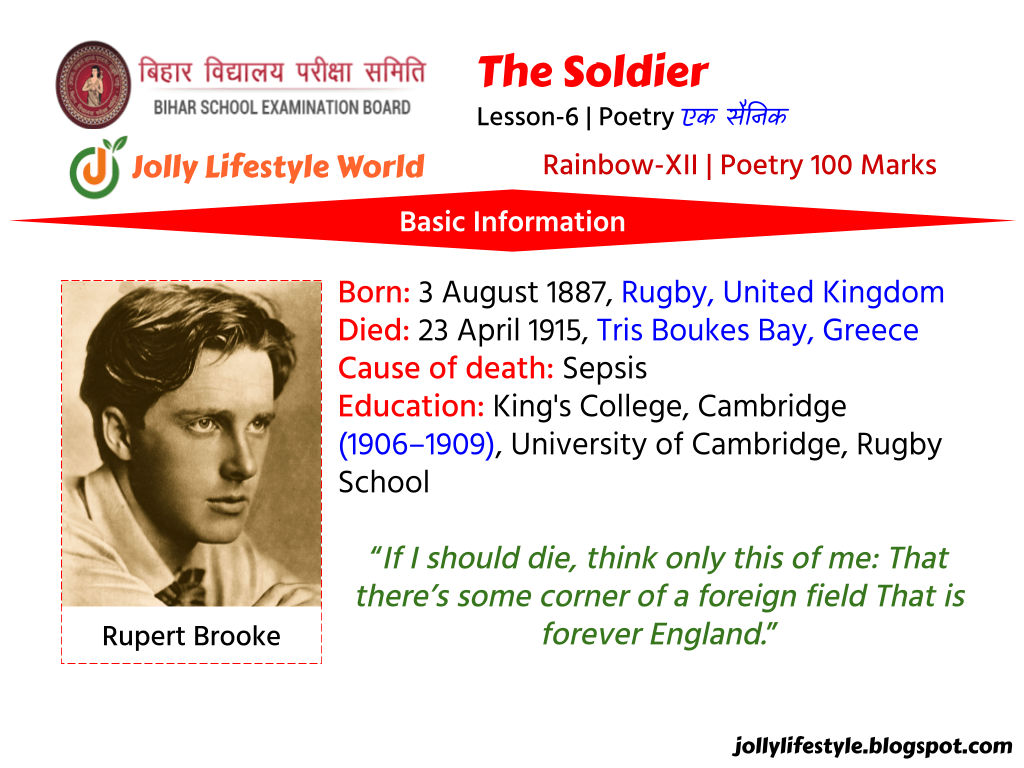 The-Soldier-Summary-by-Rupert-Brooke